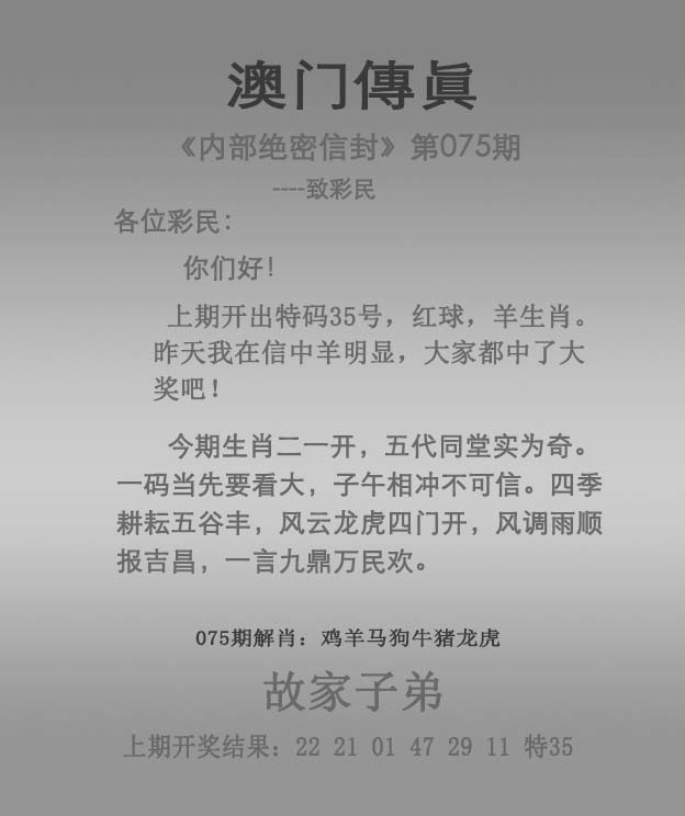 更新中...