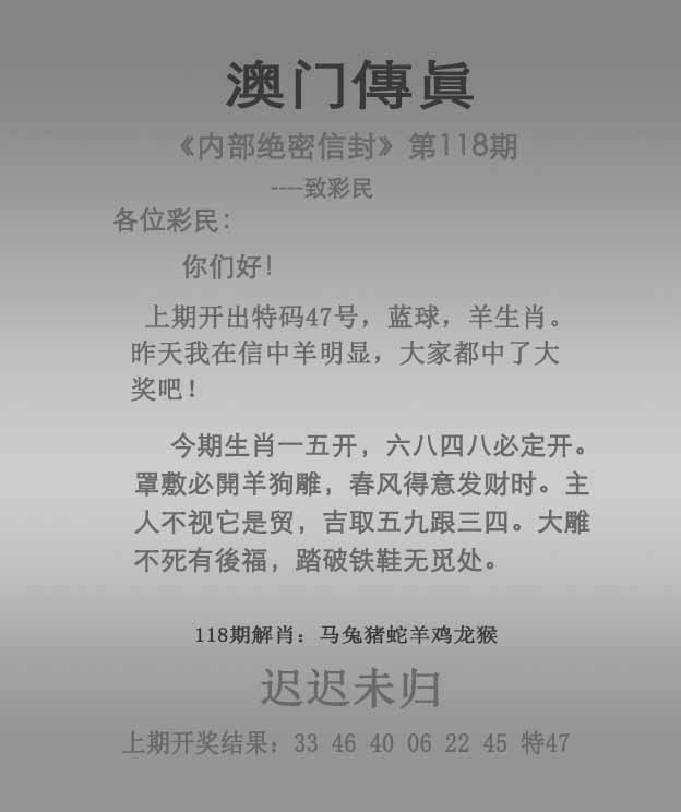 更新中...