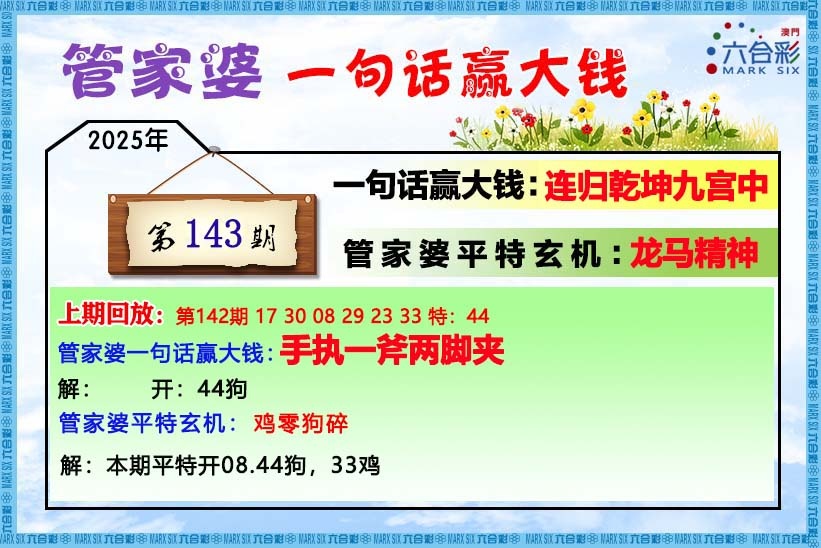 更新中...