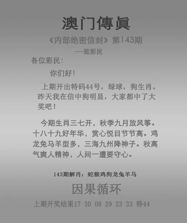 更新中...