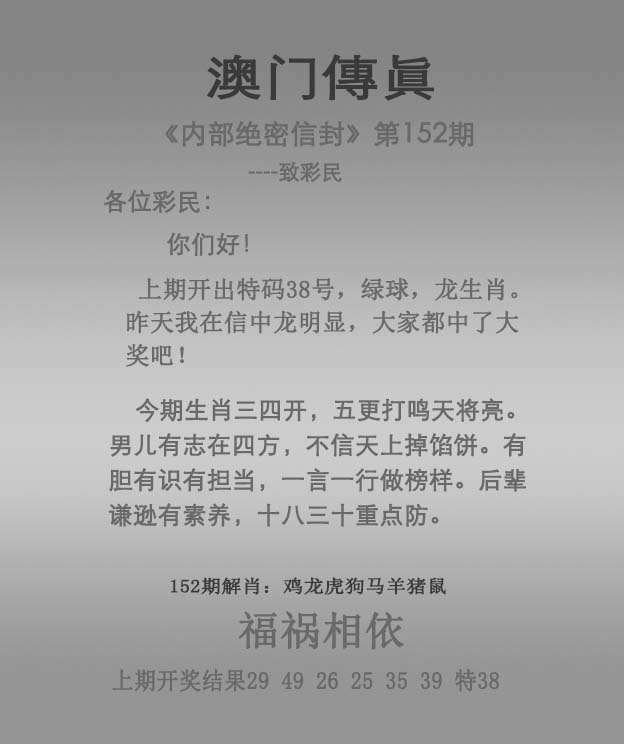 更新中...