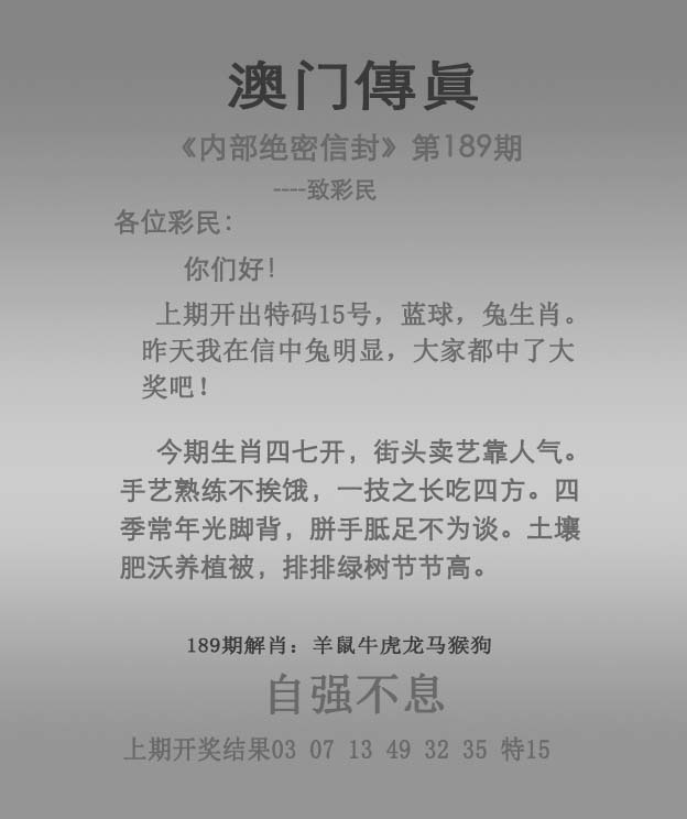 更新中...
