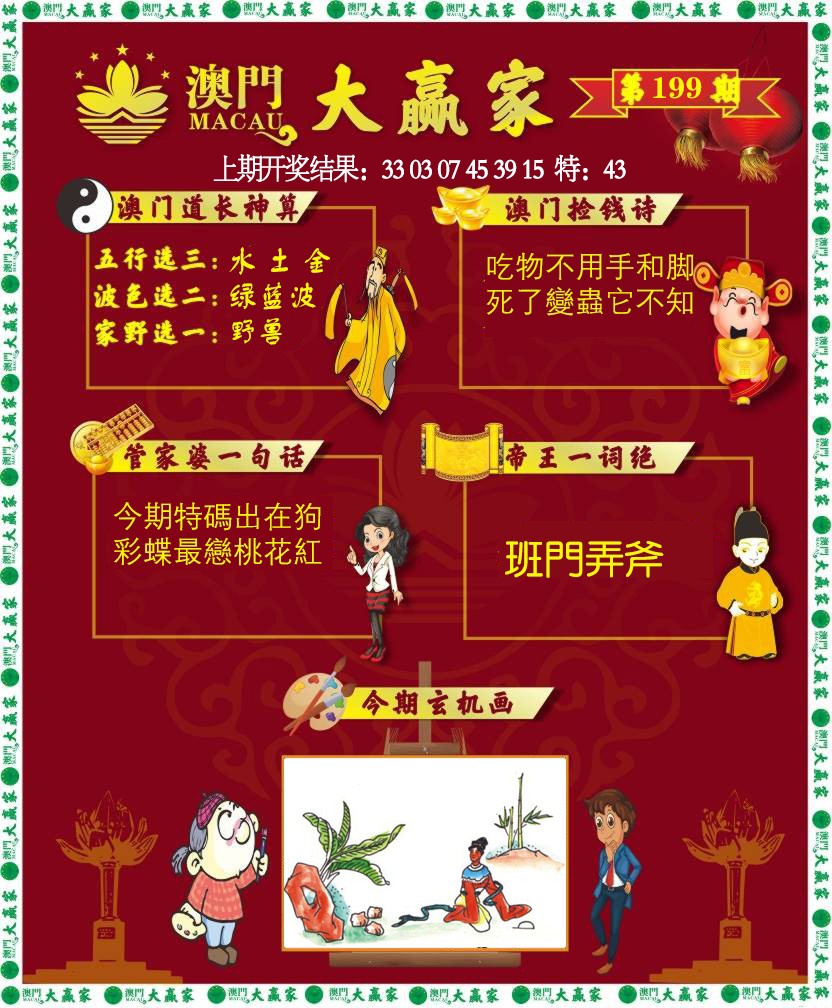 更新中。。。。