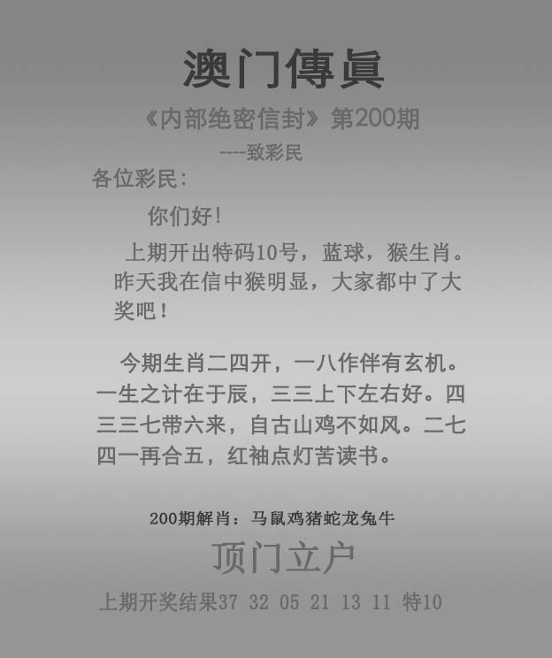 更新中...