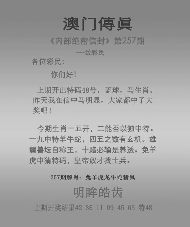 更新中...