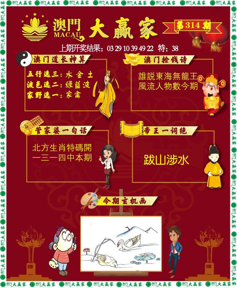 更新中。。。。