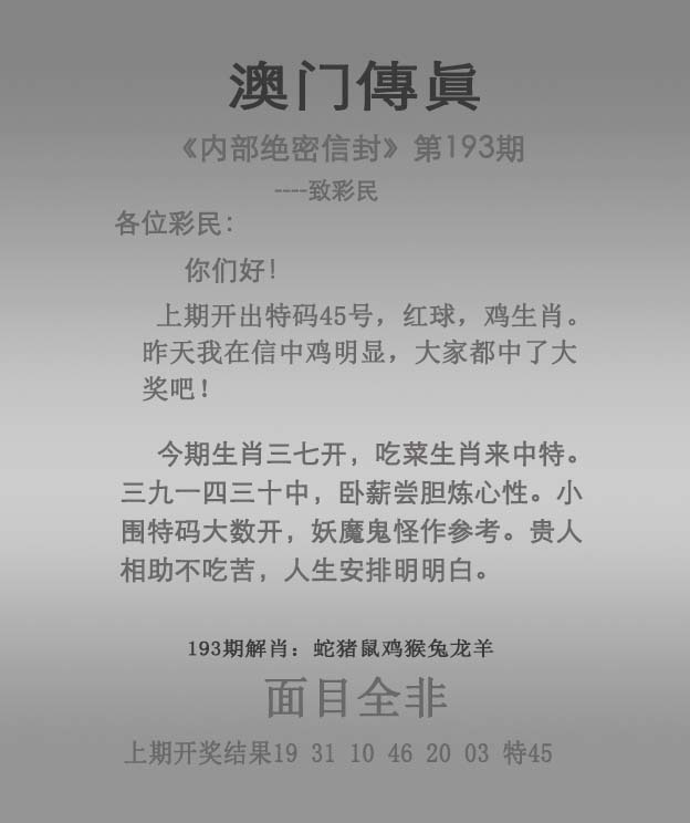 更新中...