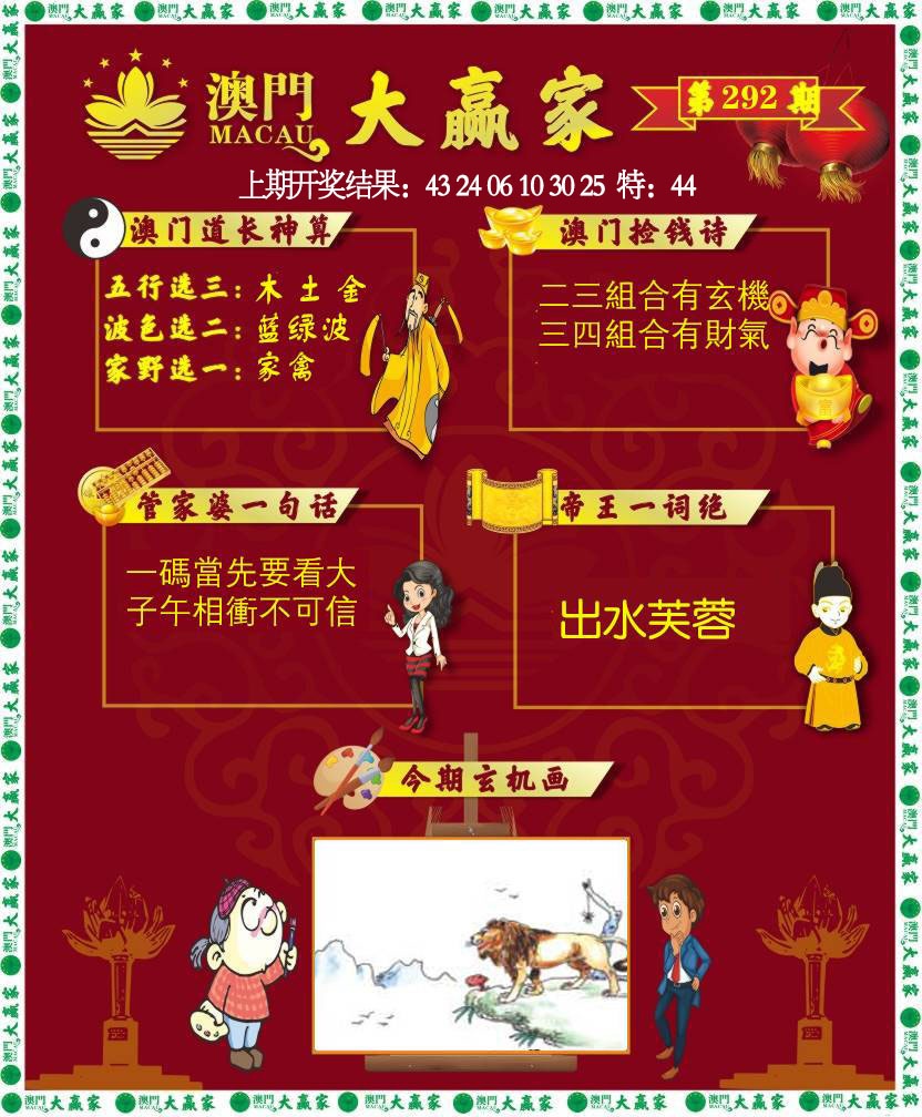 更新中。。。。